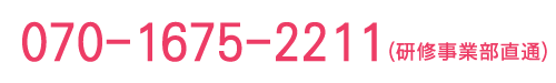 052-433-7001